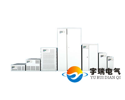 UPS不間斷電源、核電工業(yè)電力專(zhuān)用UPS、EPS應(yīng)急電源、UPS工業(yè)蓄電池、AHA系列工業(yè)級(jí)UPS電源